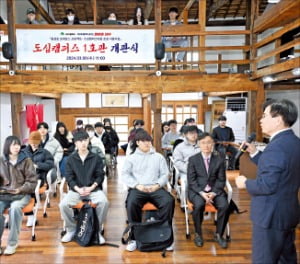 대구 도심 게스트하우스, 대학 공유캠퍼스로 변신