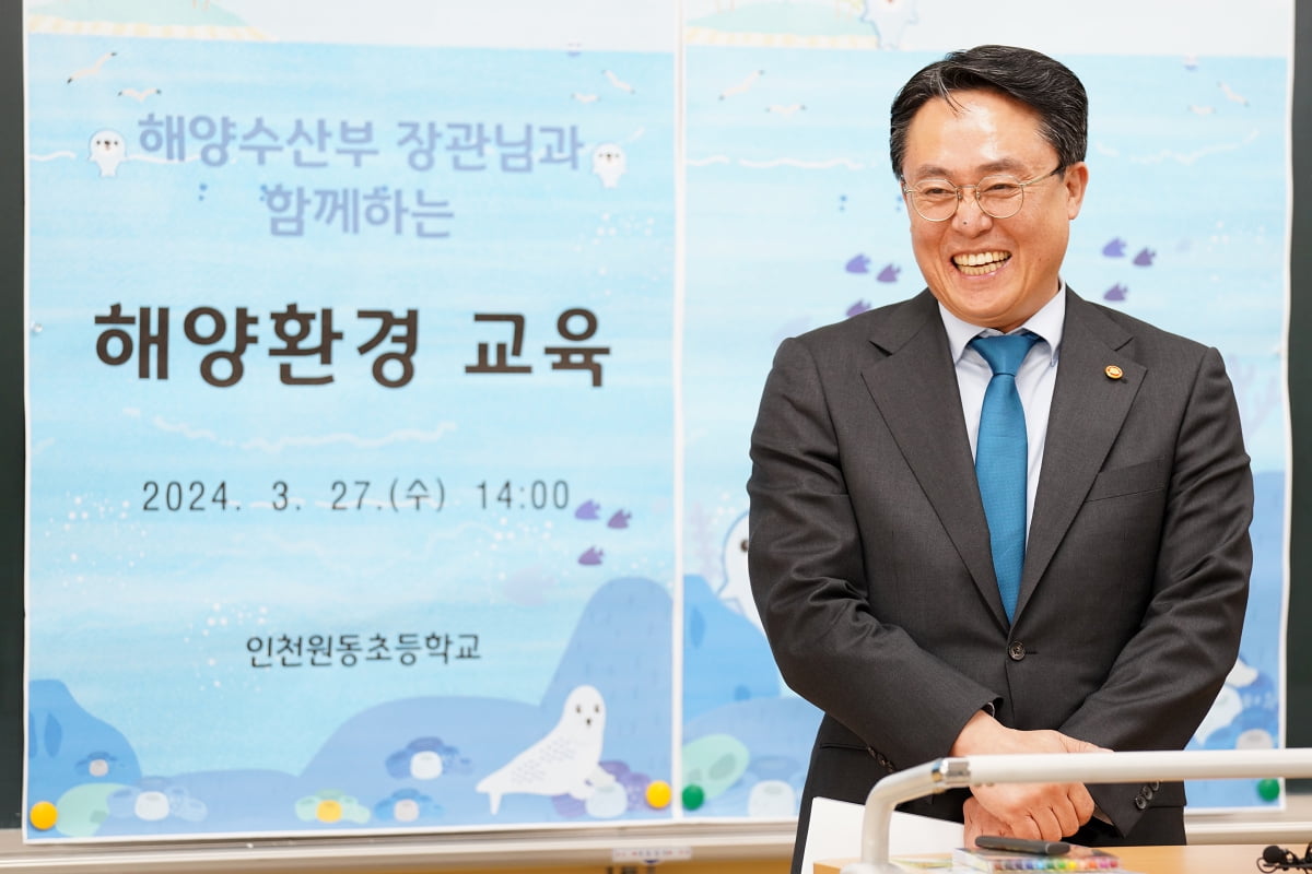 해상교통정보, 민간에 개방…해수부, 규제혁신 계획 발표