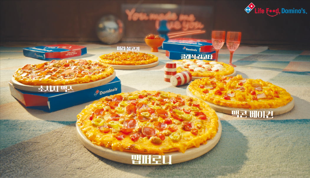 도미노피자, 합리적 가격에 다양한 맛 즐기세요…해피 데일리 피자 5종 인기
