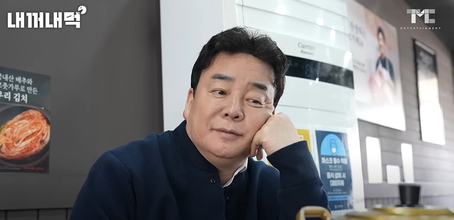 맛 애매하게 떨어졌다…백종원, 새마을식당에 일침