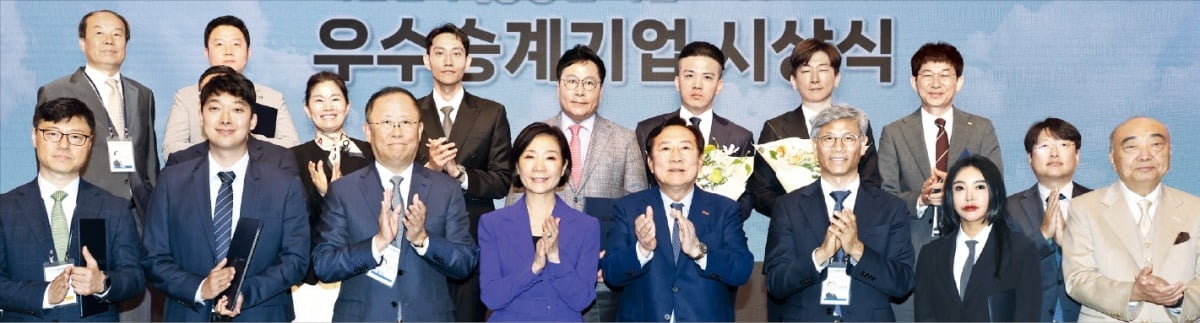 삼진식품·선일금고·건백·빅드림 등 10곳, 기업승계 본보기 됐다
