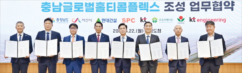 그린수소·스마트팜·UAM 등 미래산업 기반 다진다