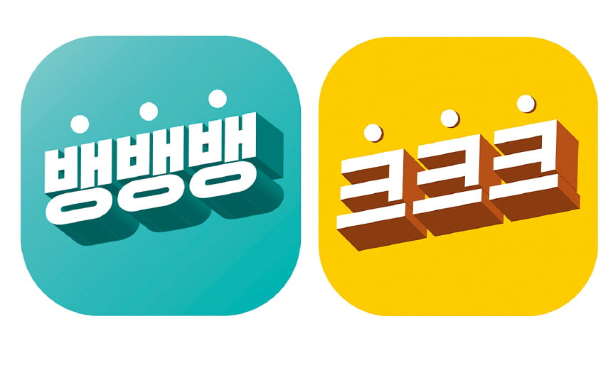 상상인저축은행, 금융 플랫폼 뱅뱅뱅 크크크 선보여…저축銀 최초 듀엣 디지털 뱅크 구축