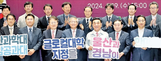 울산과학대·연암공대 연합…지역맞춤 인재 함께 키우자