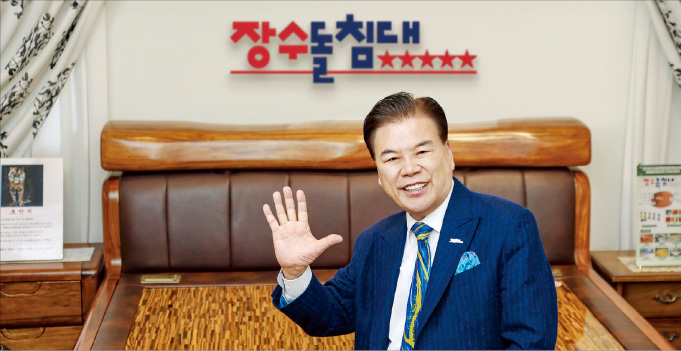 장수돌침대, 국내 최초 스마트 침대, 건강한 수면 문화 발전 기여