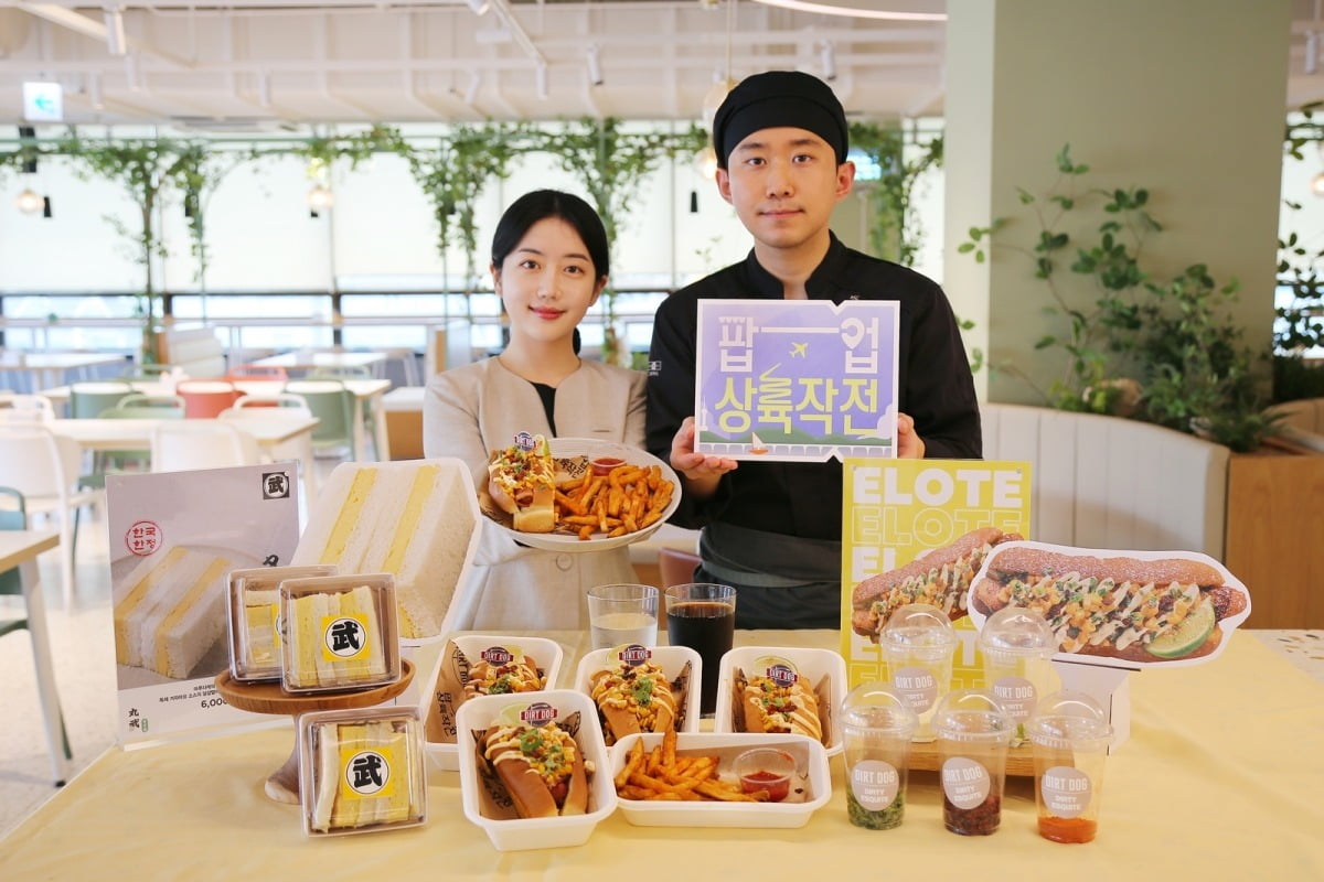 현대그린푸드 해외 인기 맛집 메뉴 구내식당서 맛보세요