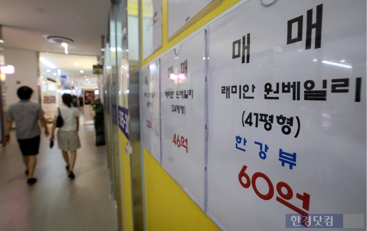 그 아파트 60억에 팔렸대…반포 뒤집은 소문 사실이었다