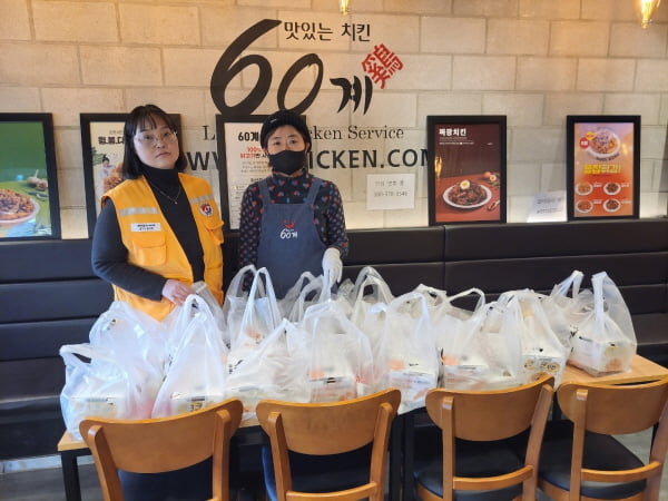 60계치킨 경기화성사강점, 대한적십자사에 치킨 후원