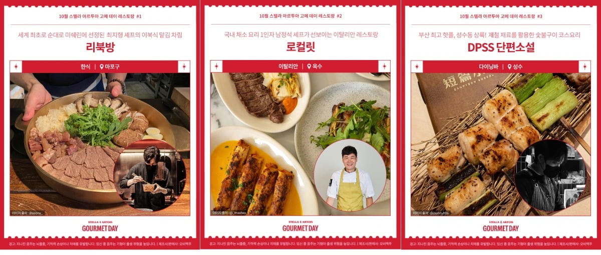 흑백요리사 셰프들, 연락도 어려워…망한 줄 알았는데 반전 [김세린의 트렌드랩]