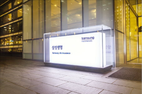 삼성생명, 고객경험관리센터 신설…보험 상담·정보 제공