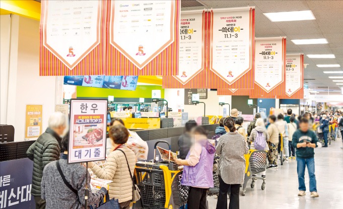 삼겹살 990원·한우는 반값…이마트 앞 오픈런