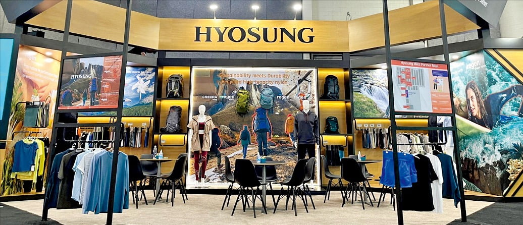 효성, 中企 친환경 인증 돕고 해외 판로 열어줘