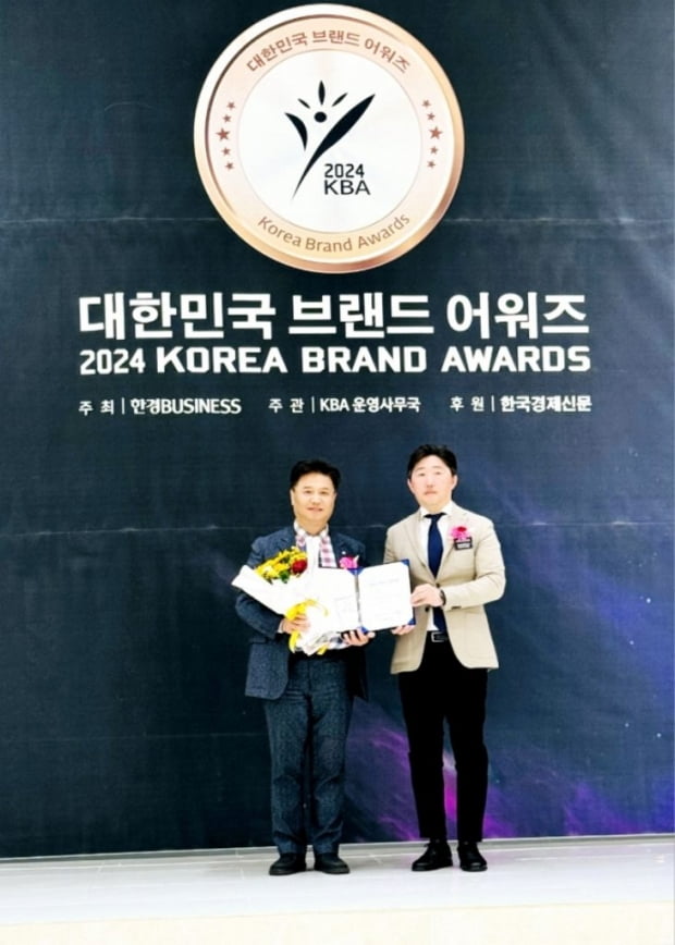 하연과학실험, 2024 대한민국 교육서비스 브랜드대상 수상