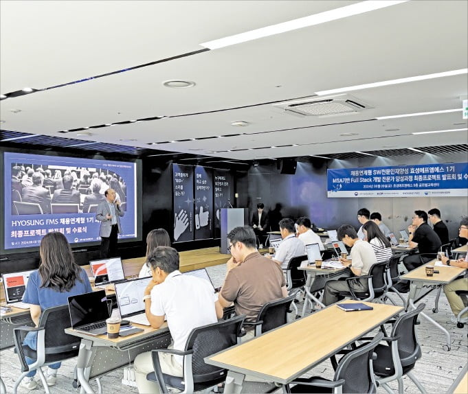 한국소프트웨어산업협회, 글로벌 경쟁력 갖춘 실무형 IT 인재 양성