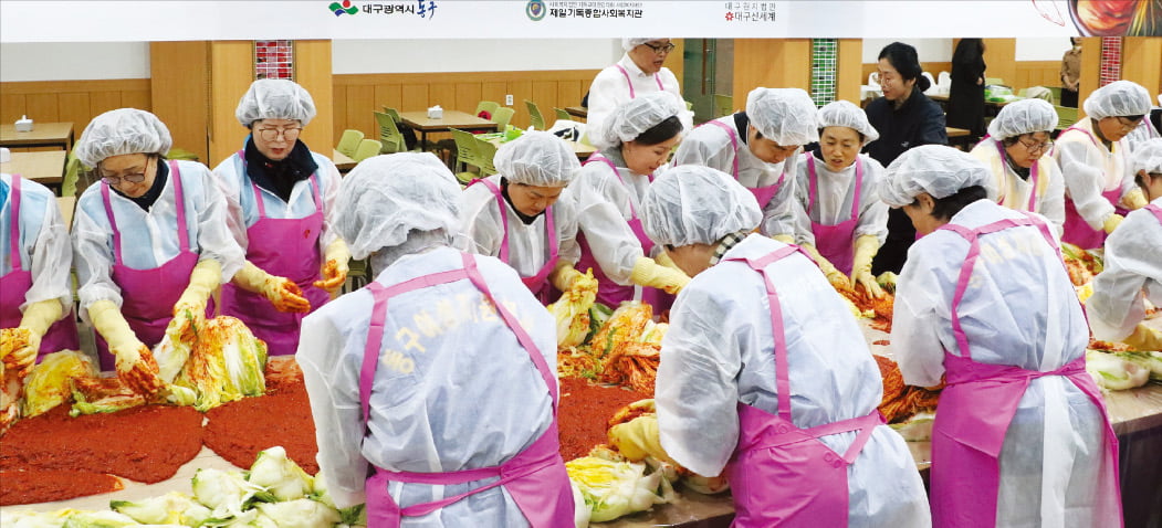 대구신세계, 입사 뒤 시작한 봉사가 최고의 취미죠…1년 내내 플로깅·집수리·헌혈 릴레이