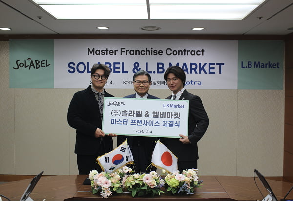 솔라벨 스트릿츄러스, 일본 L.B Market과 마스터 프랜차이즈 계약 체결
