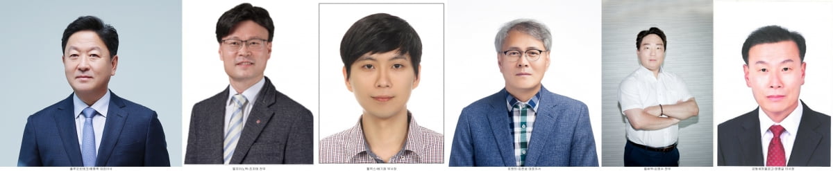 구미상의, 구미상공대상 수상자 선정