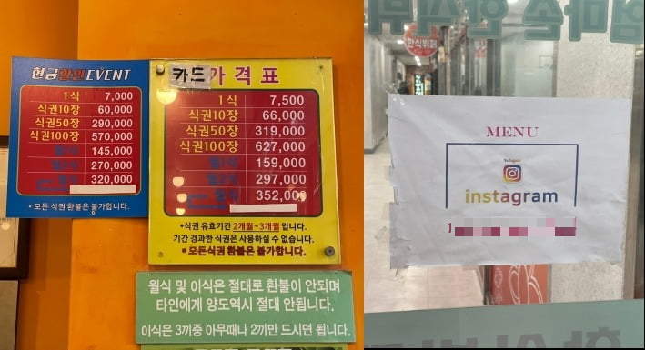 점심 한끼 3000원 미친 가성비…지하철 타고 먹으러 와요