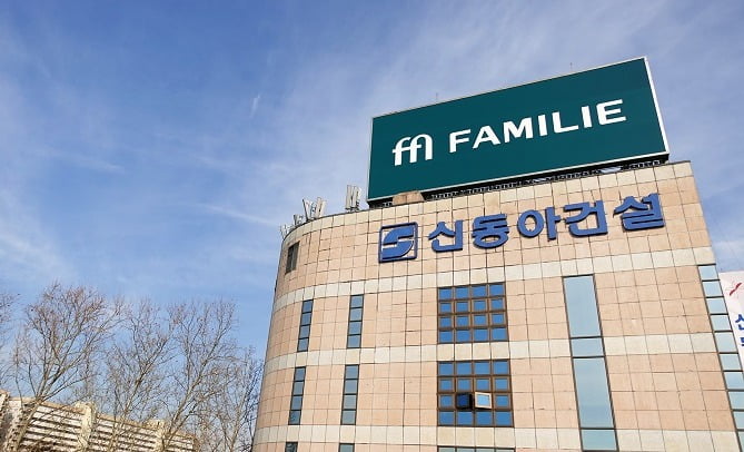 시공능력 58위 ‘파밀리에’ 신동아건설, 법정관리 신청