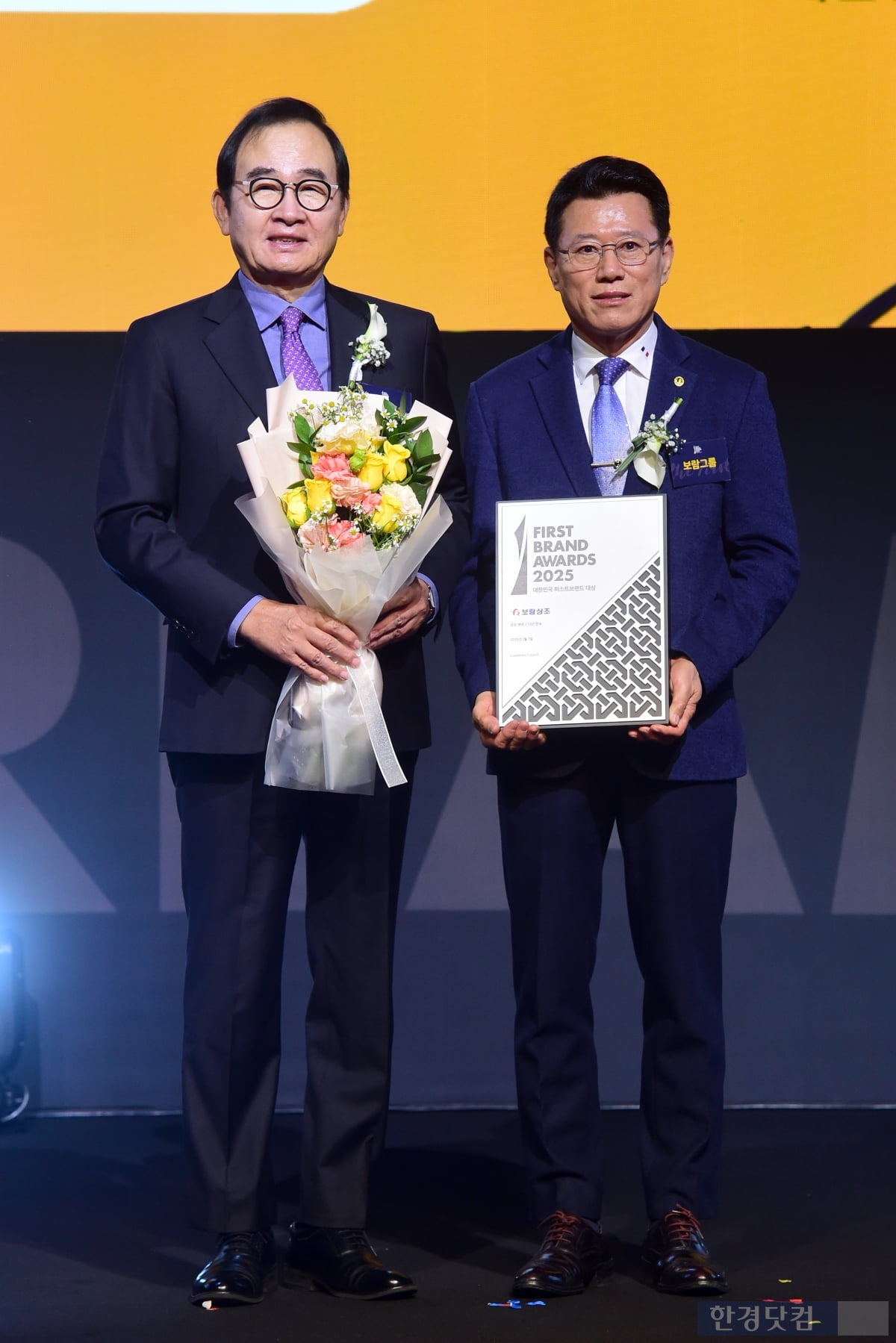 [포토] 보람상조, 2025 대한민국 퍼스트브랜드 대상 상조 부문 수상