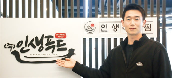 항공기 정비사에서 외식 창업…K푸드 대표주자 돼야죠