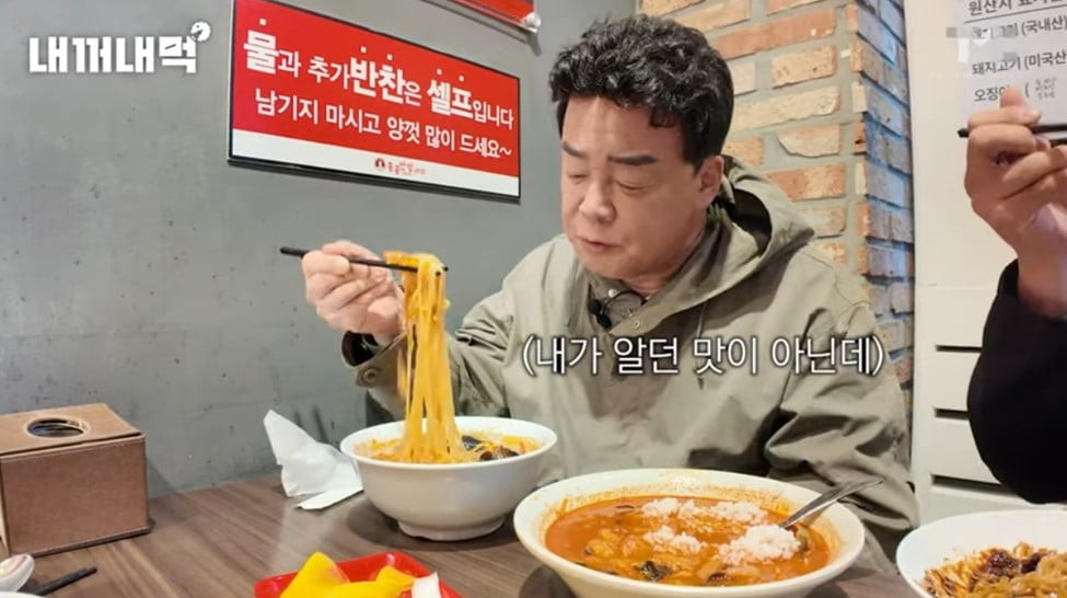이건 우리 짬뽕 아냐…홍콩반점 급습한 백종원 충격