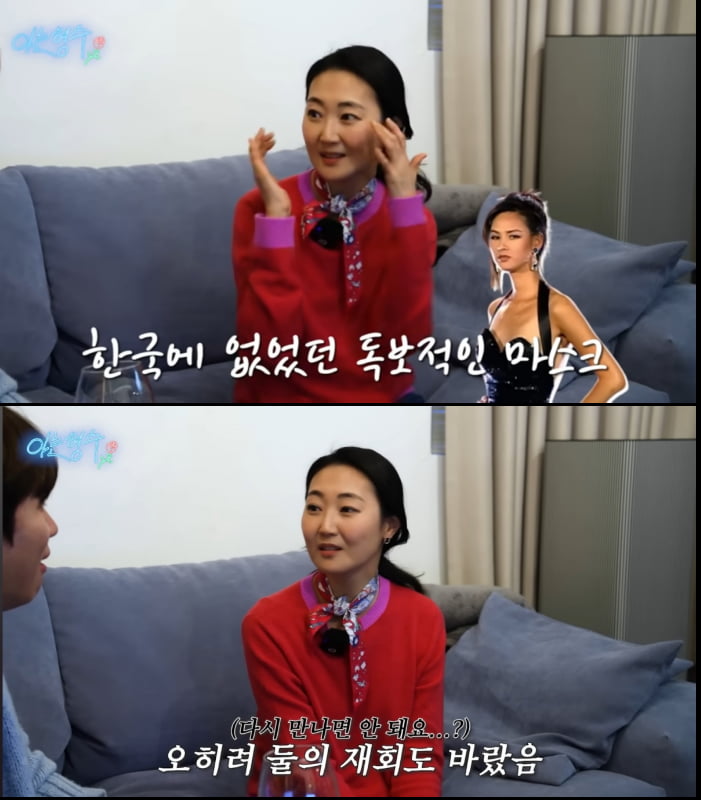 선혜윤 남편 신동엽이 이소라에 고가 목걸이 선물한 사실 몰라
