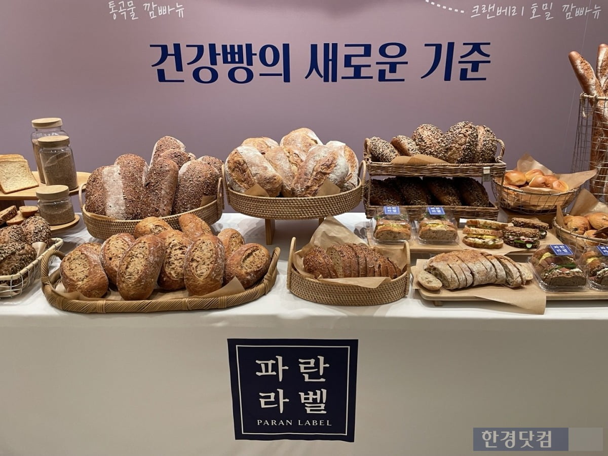 건강빵은 맛없다? 고정관념 깰 것…파리바게뜨 야심작 선보여