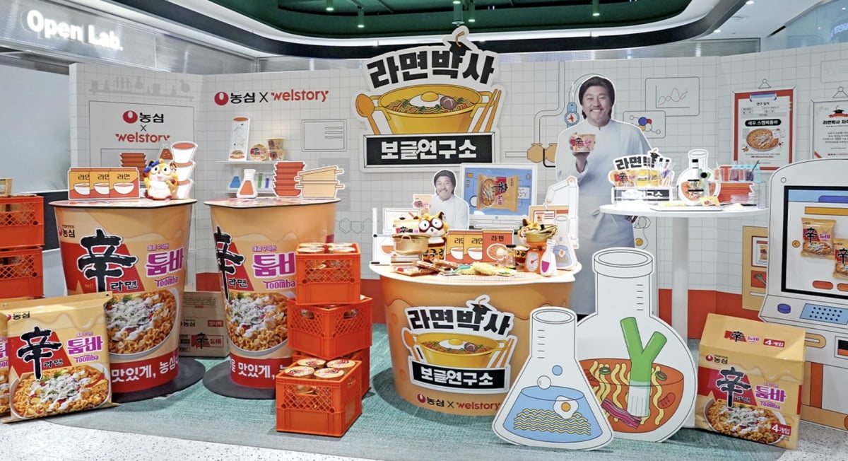삼성 구내식당에 내놨더니…이런 건 처음 반응 터졌다