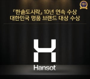 한솥도시락, 가성비 높은 고품질 도시락으로 따뜻한 한 끼