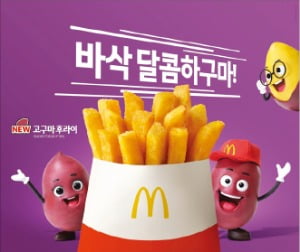 가깝고 저렴한 맥도날드…고물가 시대 직장인의 든든한 점심 선택지