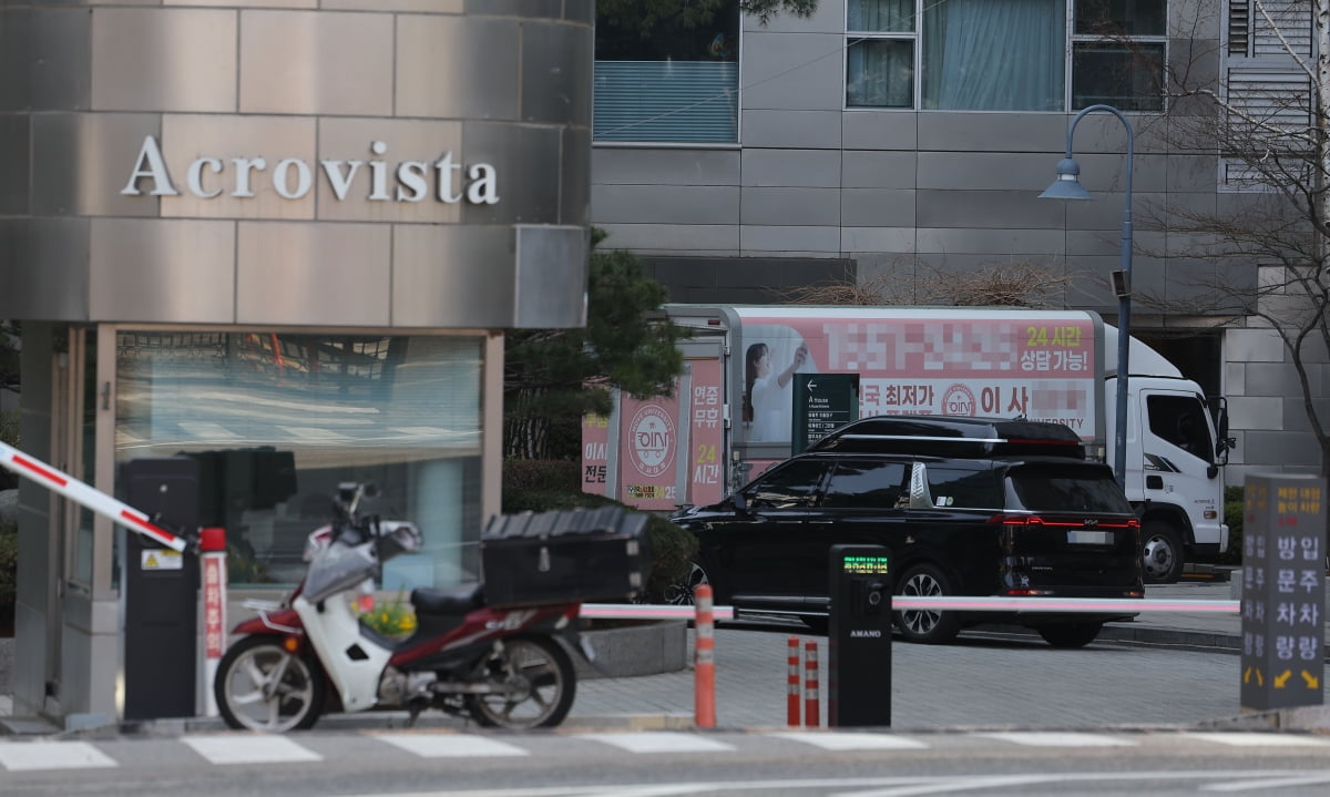 尹, 이번주 아크로비스타로 옮길듯…11마리 반려동물 어쩌나