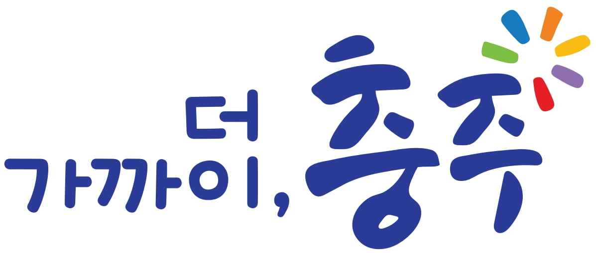 신산업 도시로 발돋움하는 충주