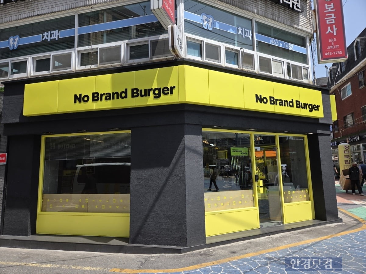 가맹금 확 줄인다 노브랜드 버거의 승부수…버거 톱3 목표 [현장+]