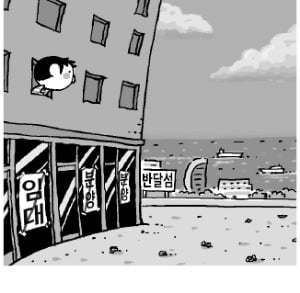 거북·반달섬, 주민 느는데…상가 텅 비고 교통도 불편해요