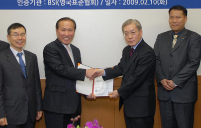글로비스 ISO 인증 수여