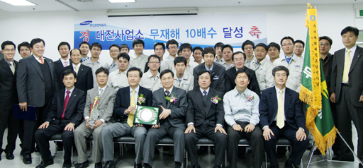 [포토뉴스]르노삼성 대전정비사업소 무재해 10배수 인증