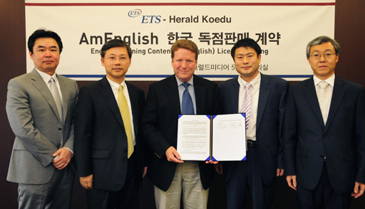 헤럴드코에듀, ETS코리아 ‘AmEnglish’ 독점판매