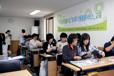 아동 돌보고 여성엔 일자리 제공