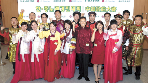 LGD 파주공장 ‘韓·中 소통의 합창’
