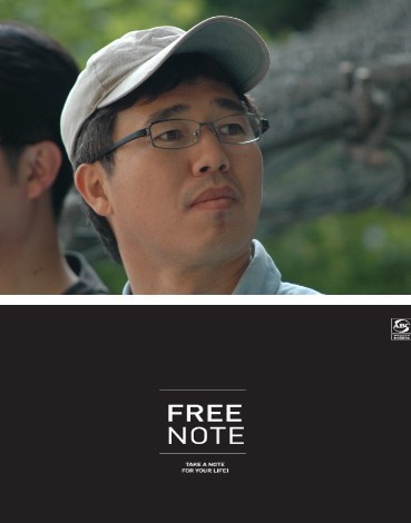 메트로신사논현 비지니스센터 소호창업 3호 티엠지코리아 ‘프리노트’ 인기