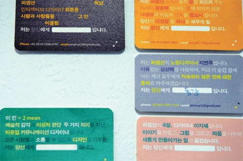 당신의 ‘크리에이티브’는 무엇입니까 ?