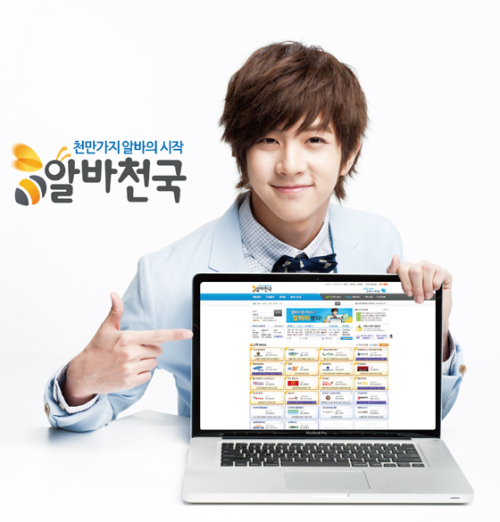 차별화된 서비스와 맞춤형 검색 강화로 인정받은 알바천국