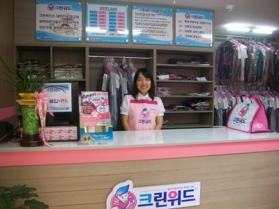 세탁전문점 ‘크린위드’ 고객감사 세일… 오는 17일까지