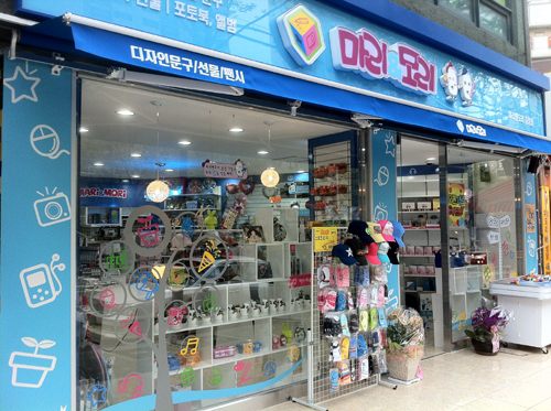 감성멀티샵 ‘마리엔모리’, 인기 비결은?