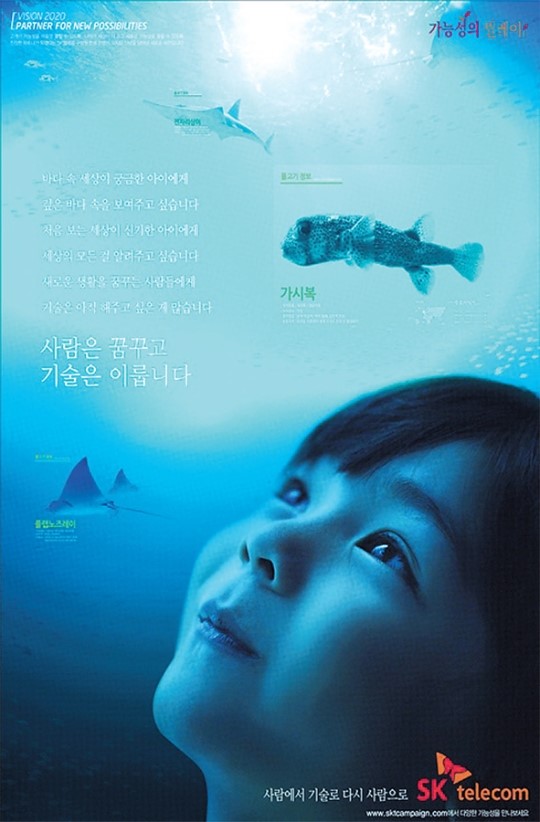 <종합대상> 기술은 희망을 키워주는 ‘파트너’