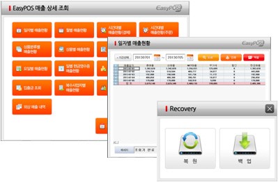 이지포스 로컬, 스마트 ASP로 매출 관리