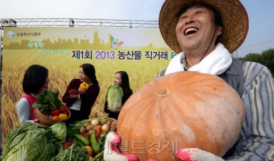 <포토뉴스> 유기농 농산물 사세요