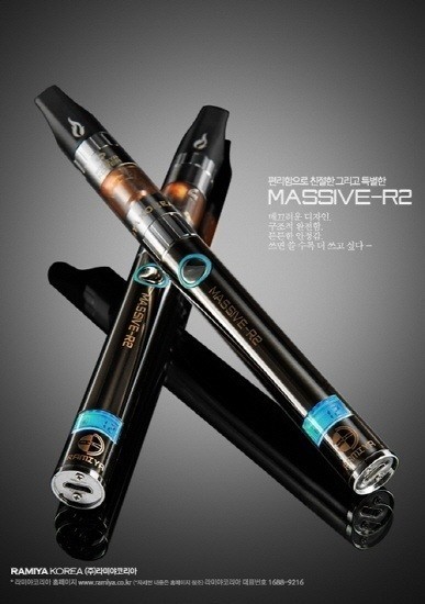 라미야코리아, R2-750 후속 전자담배 MASSIVE-R2 출시