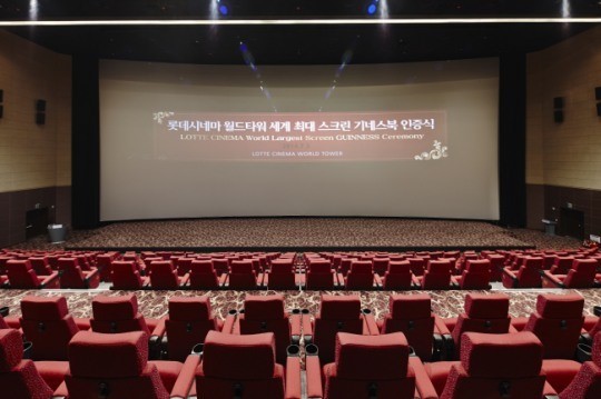 롯데시네마 월드타워, ‘세계 최대 스크린’ 기네스 등재